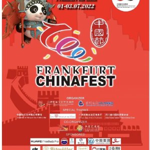 2022年法兰克福中国节 夏日摇滚+特色小吃 一起嗨起来