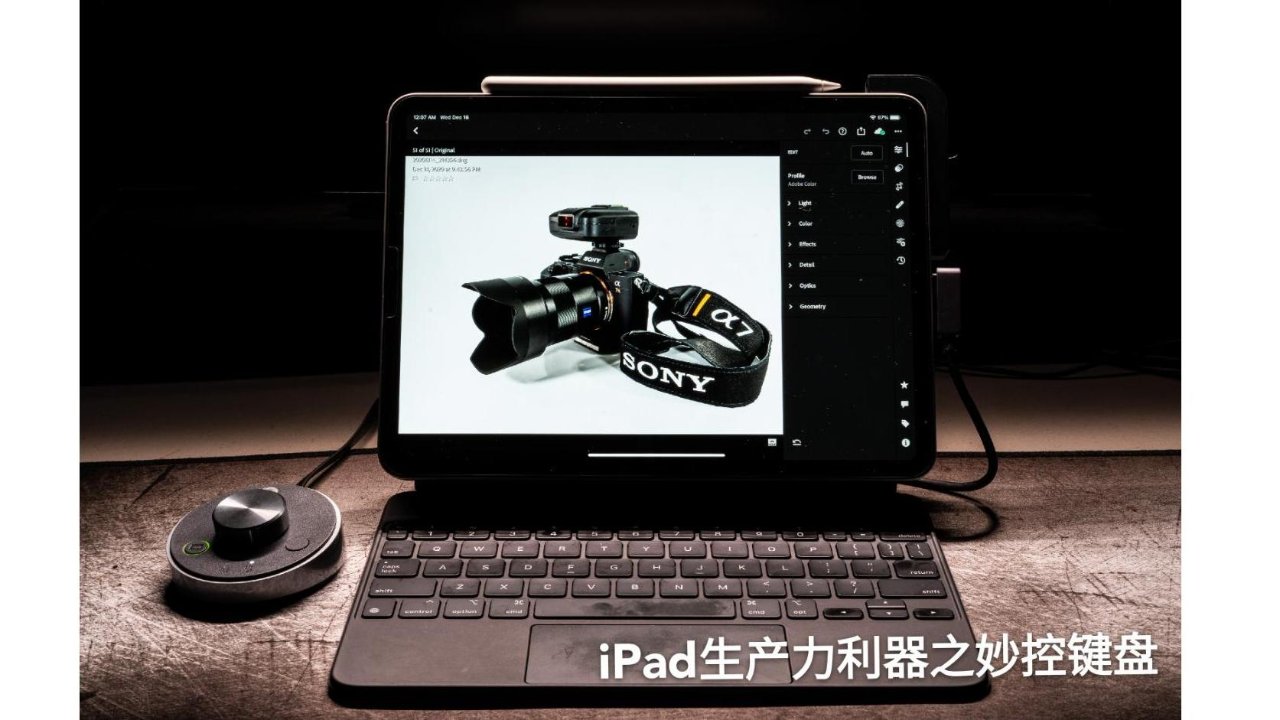 iPad生产利器 - Magic Keyboard妙控键盘 - 你的键盘有选对么？