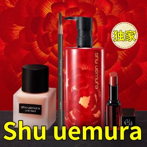 今晚截止：Shu uemura 限定山茶红瓶琥珀卸妆油 罕见参加450ml仅$78(Org$104)