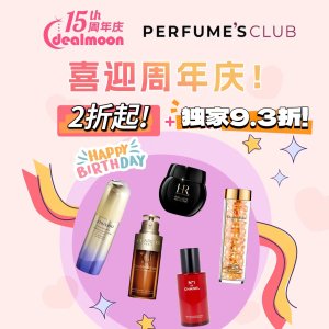Perfume's Club 加码！双萃精华$158/75ml 碾压官网