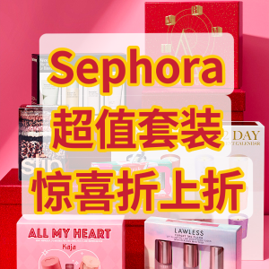 今晚截止：Sephora  阿玛尼权力唇膏2支$38(值$102) | 化妆刷套装省$200