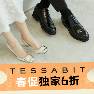 520独家：Tessabit 便宜炸💥麦昆小白鞋€300(Org€500)