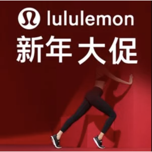 Lululemon 低至4折Lululemon 低至4折