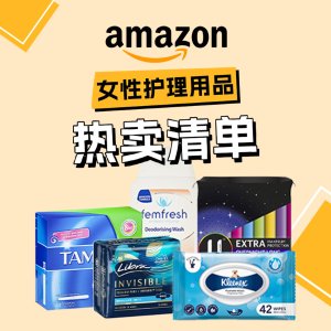 Amazon女性护理专区 Libra卫生巾$2.7/14片