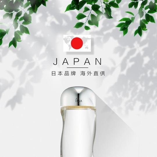 茵芙莎 流金岁月凝润美肤水 流金水 200ml