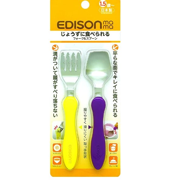 Edison 爱迪生 幼儿叉勺套装