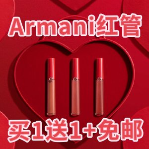 即将截止：Armani 红管买1送1 罕见色号都参加 抢#214首次打折