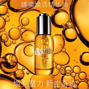 八哥价🔪：抗老狠角！Lamer 海蓝之谜 神奇黄金面油30ml 促生胶原蛋白