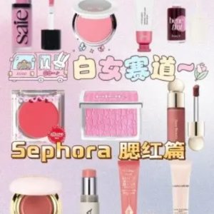 Sephora 白女超卷赛道👉腮红篇 | Rare Beauty/Dior/NARS