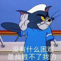 公爵爱吃螺蛳粉