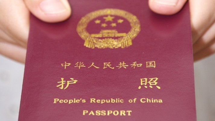 经验贴 | 在法国丢了护照不要急，手把手教你如何申请补发护照
