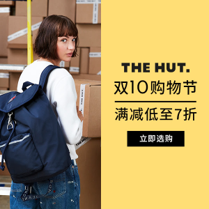 The Hut 双10购物节狂欢 超强折扣海量单品 越买越划算