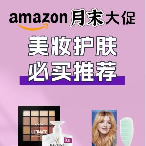Amazon 美妆捡漏-Murad VC套装$88、雅漾大喷$9.9