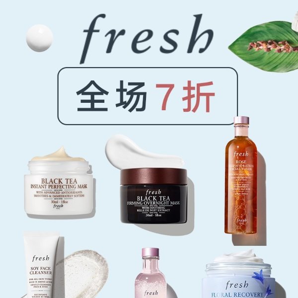 fresh夏促提前开 