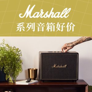 👀PrimeDay捡漏：Marshall 🎸耳机音箱专区 $329收Acton3代