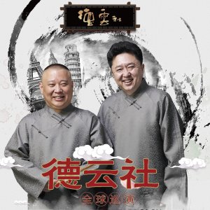 多伦多9月30日？！