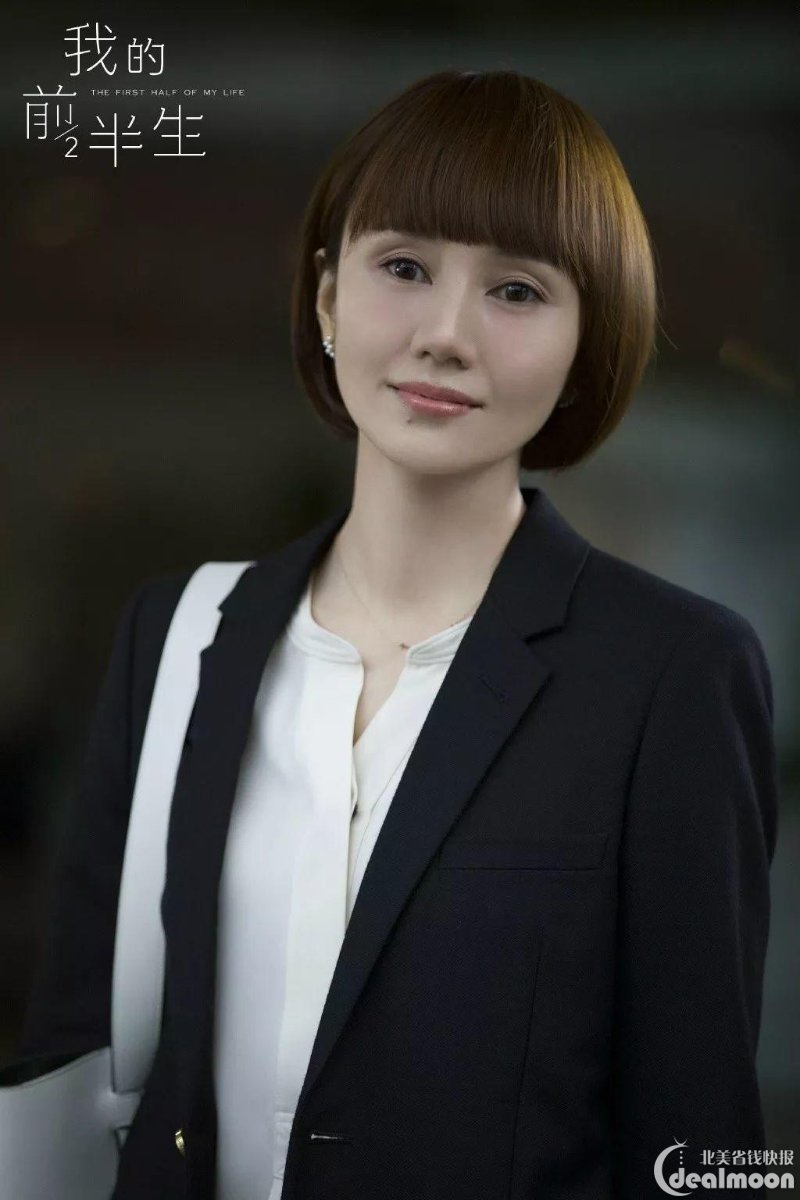 baby的衣品比演技更差!我只想说:不是穿黑白灰就能装职场精英的.