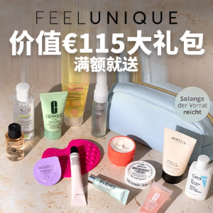 Feelunique 夏促宠粉 价值€115大礼包免费送 含14件护肤好物