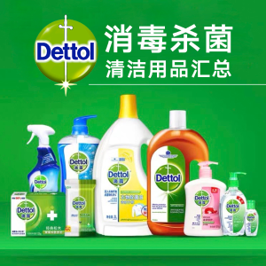 补货：Dettol 滴露消毒杀菌、消毒液、消毒皂热卖 随时断货