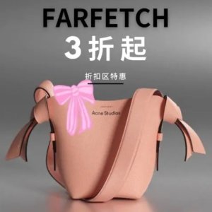 FARFETCH 年终大促 海量大牌加入！Ami小爱心T恤$168