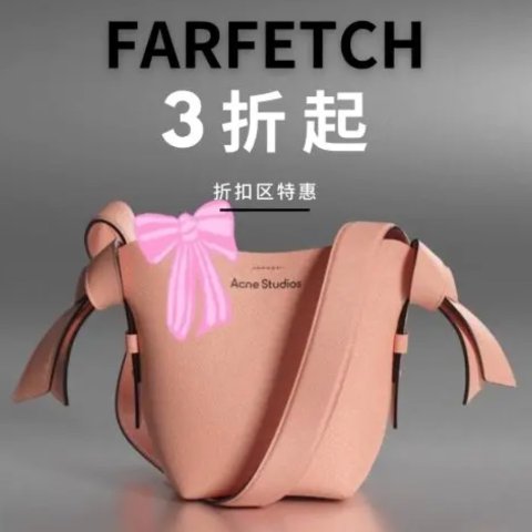 3折起 Yeezy椰子鞋$156FARFETCH 年终大促 海量大牌加入💥Burberry年度好价