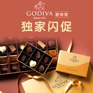 超后一天：Godiva Canada Day 巧克力热卖 36枚金绸带礼盒$47.96