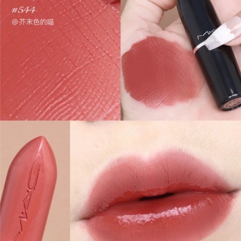 Lustreglass Sheer-Shine Lipstick 水漾子弹头#business casual 28.00