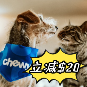 Chewy 消费满额立减$20 Catit猫砂$17/箱 拌粮牛肉粉$4