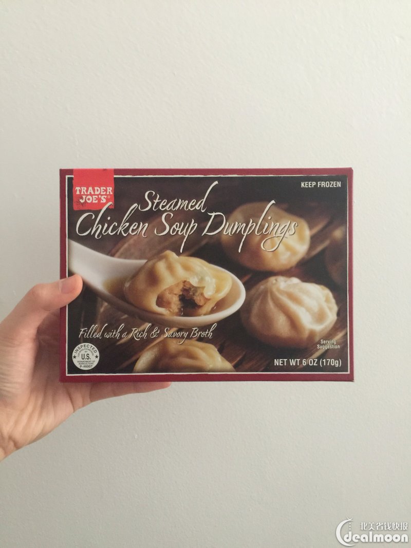 steamed chicken soup dumplings