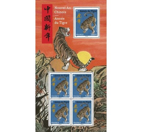 国际平邮邮票