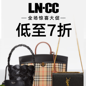 LN-CC 全场惊喜大促 高奢品牌Gucci、YSL、Burberry都参加