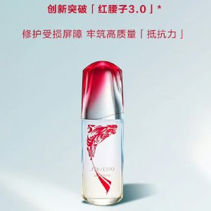 Shiseido官网定价€163=霸哥39折+包邮150周年限定红腰子精华75ml