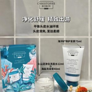 即将截止：CR圣诞限定海盐套装$49(值$107=4.5折) 玫瑰套装$53(值$106=5折)