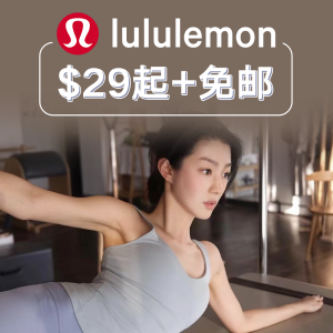 Lululemon 冬季温暖价 Groove神裤补码、运动bra、卫衣羽绒服