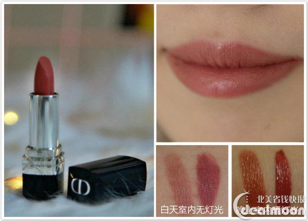 左:dior 434 右:amani 501(下右为晚上室内暖灯光拍摄)