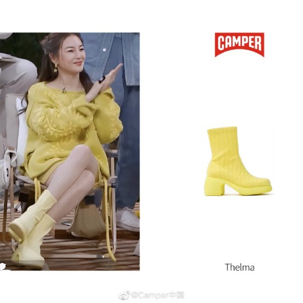 Thelma TENCEL鹅黄色靴子