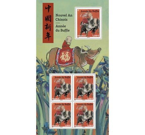 牛年限定邮票 5张 - 绿标版