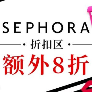 超后一天：Sephora 折扣区折上折 Huda水逆盘史低$49(指导价$88)