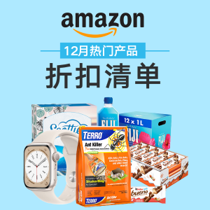 Amazon 12月热门折扣: 叶黄素护眼胶囊€3 Goufrais巧克力€10