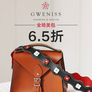 Gweniss 英国纯手工定制包包热卖 自选肩带小众不撞款
