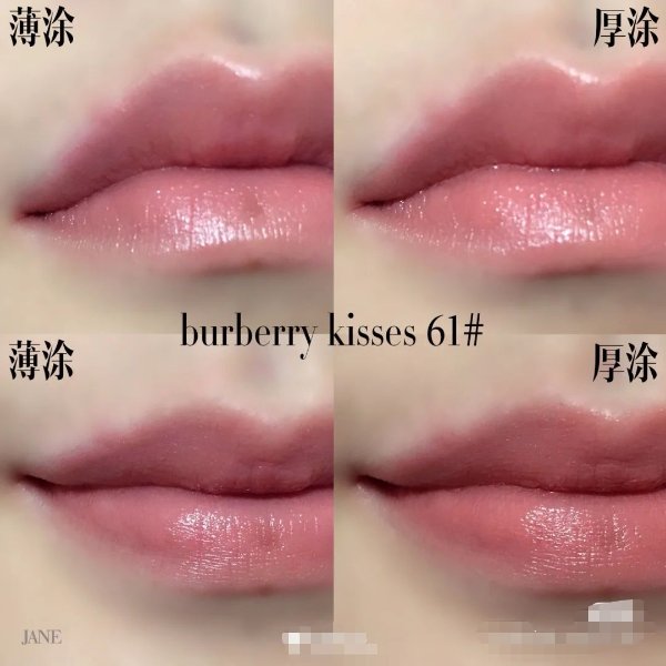 Kisses 口红 #61
