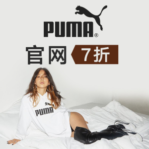 Puma 亲友私促 Cali运动鞋、帕梅拉同款运动服热卖中