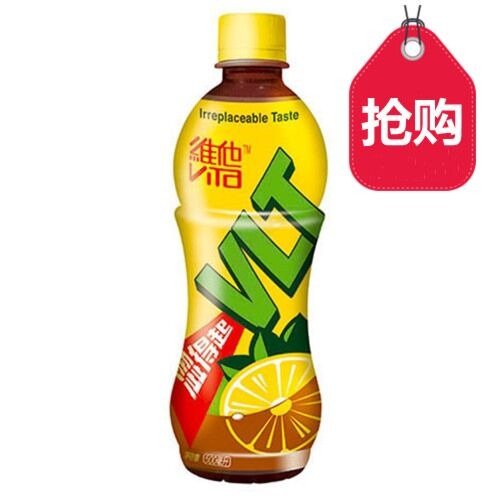 【限购一份】维他 柠檬茶 瓶装 500ml