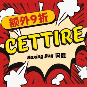 3.5折起+额外9折即将截止：Cettire 限时闪促 MIUMIU、Gucci 都参与！