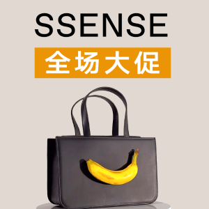 即将截止！SSENSE 惊喜闪促 收Ami、Essentials、加拿大鹅