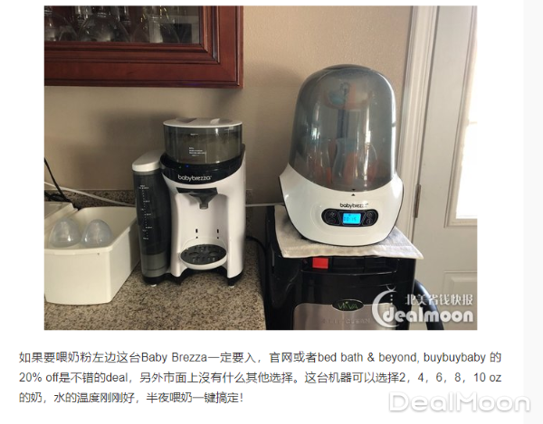baby brezza 韓国販売分　変圧器セット baby brezza】自動調乳機 ミルクメーカー - メルカリ