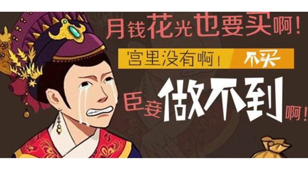 年中大促不花钱,臣妾做不到!
