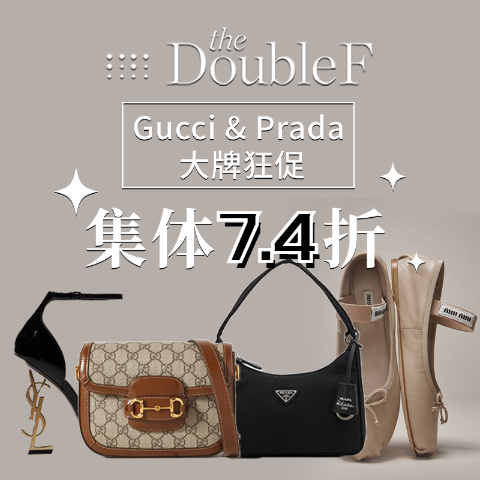 Gucci & Prada & MiuMiu 狂促再降！倪妮海报款墨镜€185！ 独家7.4折