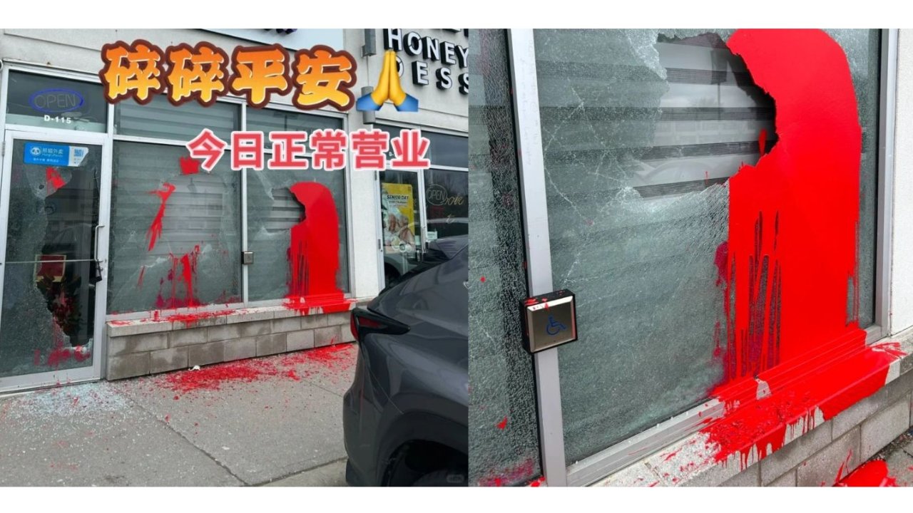 好卑鄙！多伦多华人店开业第三天遭半夜砸门和破红油漆，监控全拍下来了！