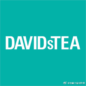 圣诞礼物：DAVIDsTEA暖心茶饮 $7收抹茶 $8收野莓白茶